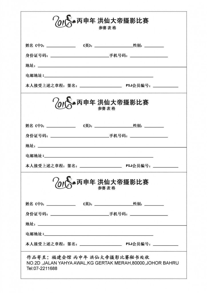 01032016_photocontest_02