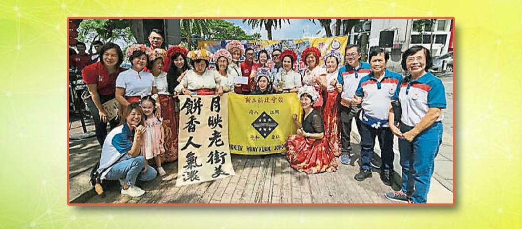 陈旭年文化街月饼摆设赛-福建会馆妇女组夺大奖