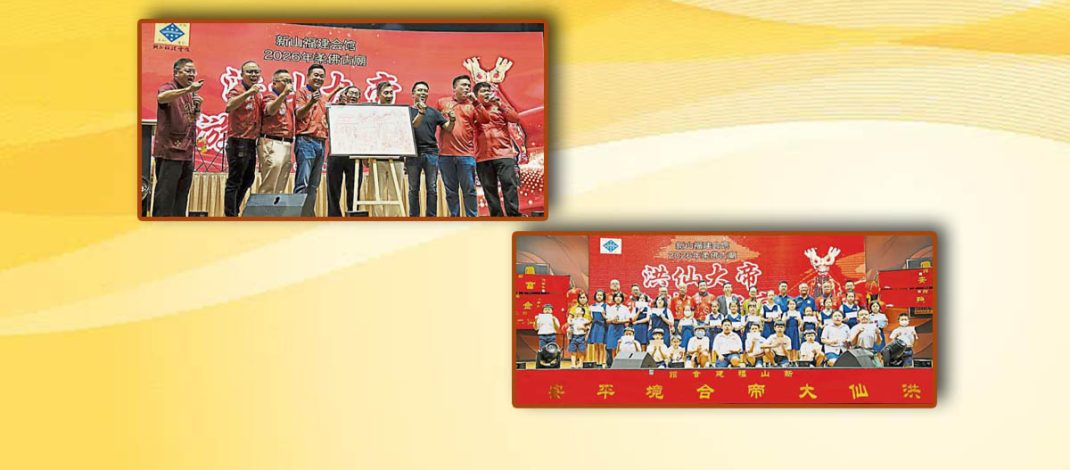 新山福建会馆游神平安宴-自闭儿作品逾2万得标