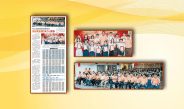 新山福建会馆颁奖励金-逾5万金额242人受惠