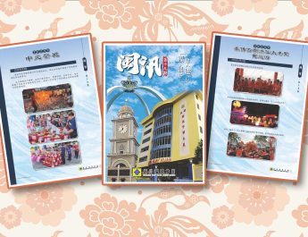 2026年闽讯第19期