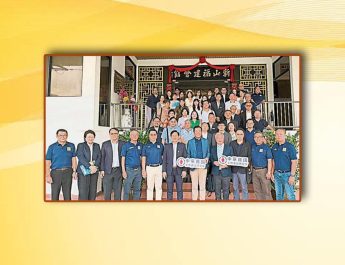 新山福建会馆接待台参访团-促进马台经贸合作